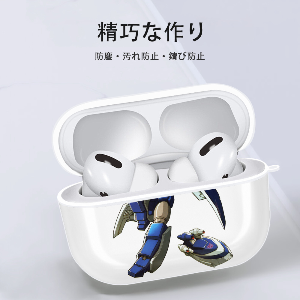  【AirPods Pro用】ハードシェル保護ケース 耐衝撃・防指紋・カラビナ付き商品仕様