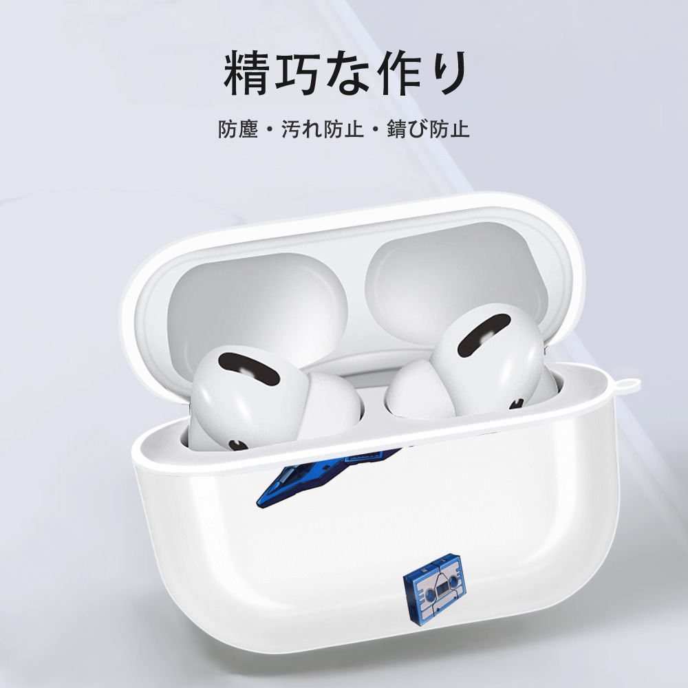  【AirPods Pro用】ハードシェル保護ケース 耐衝撃・防指紋・カラビナ付き商品仕様