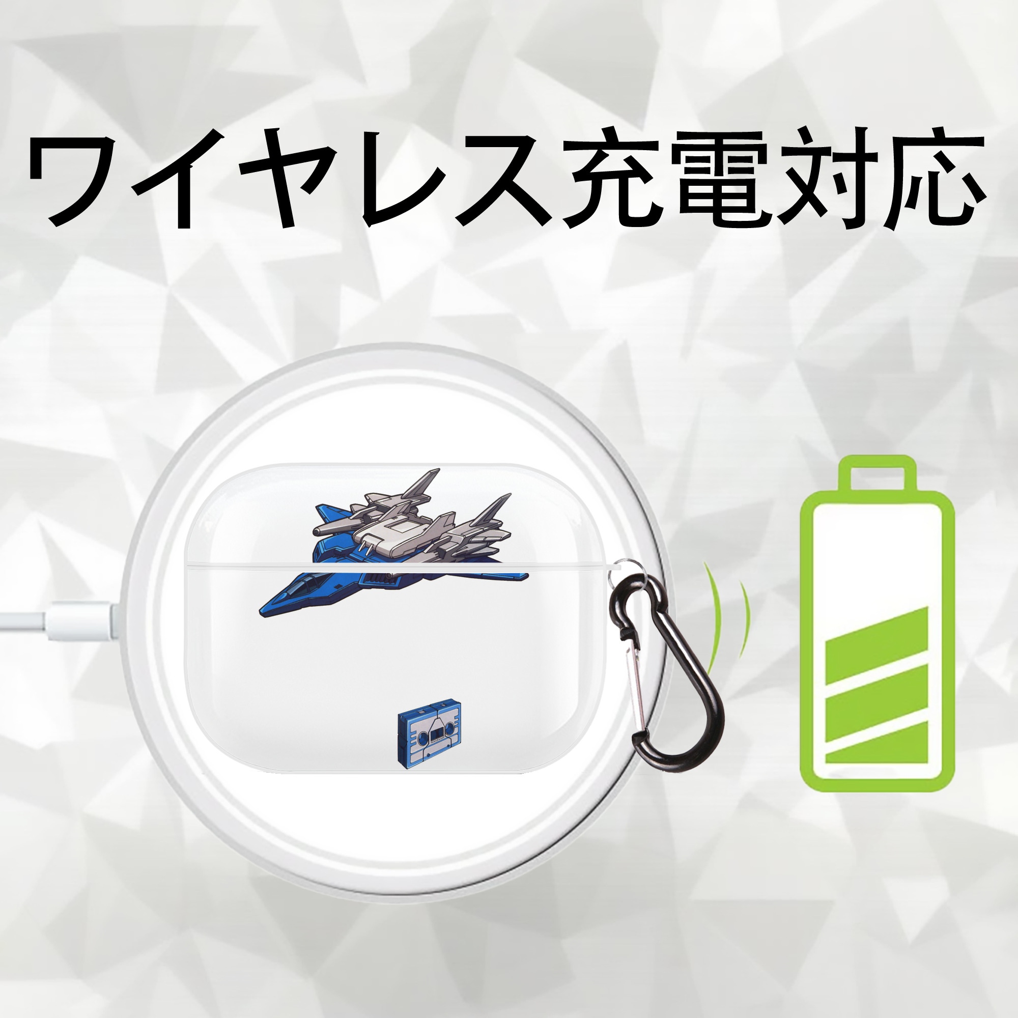  【AirPods Pro用】ハードシェル保護ケース 耐衝撃・防指紋・カラビナ付き商品仕様