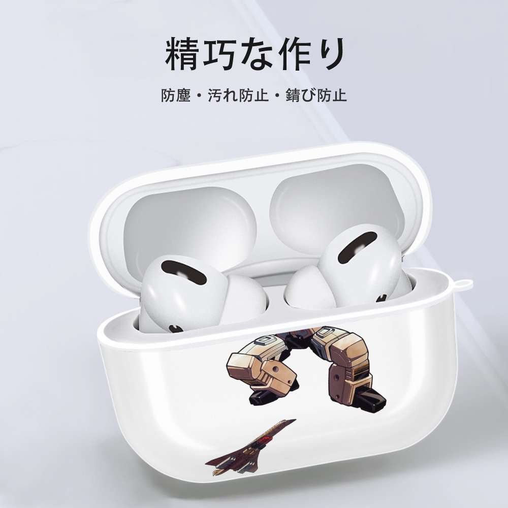  【AirPods Pro用】ハードシェル保護ケース 耐衝撃・防指紋・カラビナ付き商品仕様