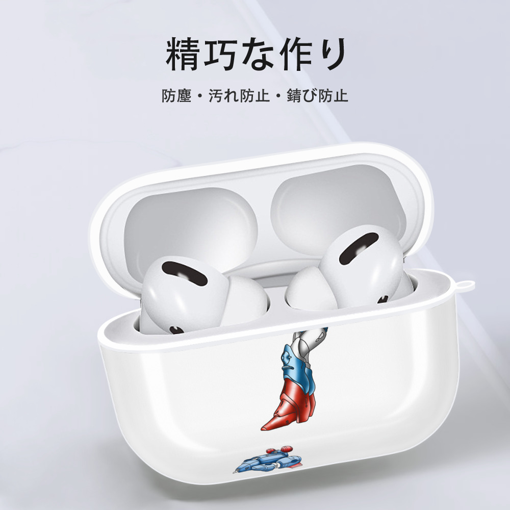  【AirPods Pro用】ハードシェル保護ケース 耐衝撃・防指紋・カラビナ付き商品仕様