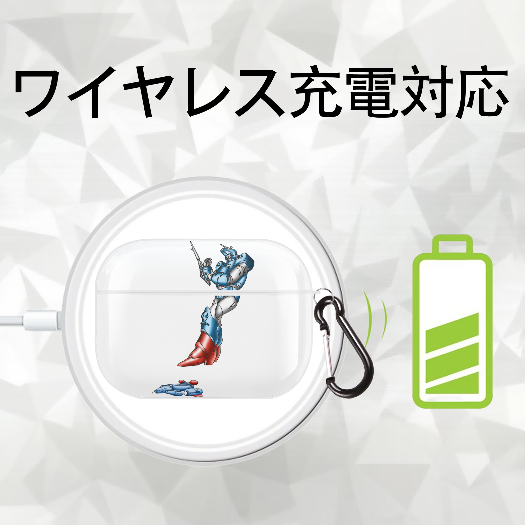  【AirPods Pro用】ハードシェル保護ケース 耐衝撃・防指紋・カラビナ付き商品仕様