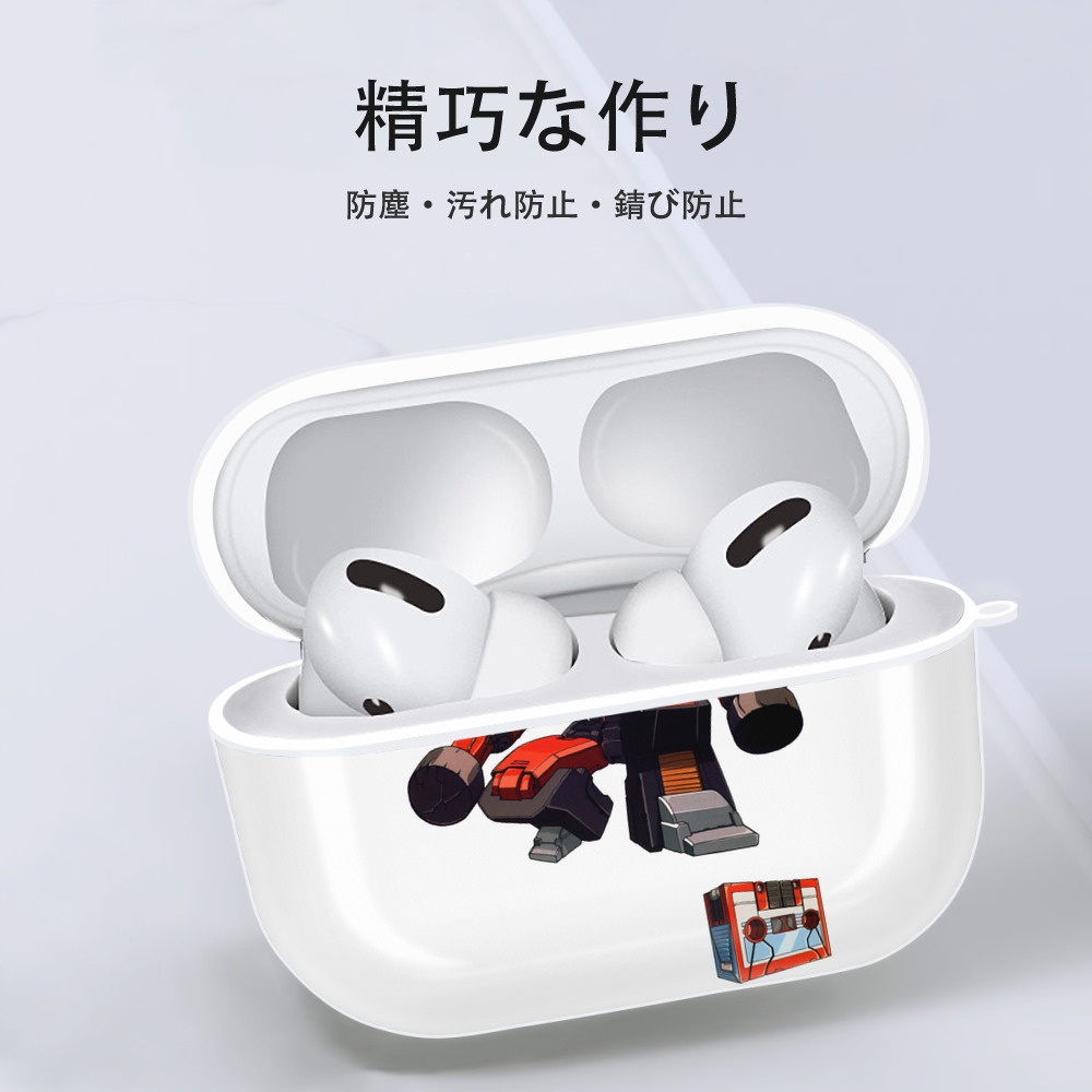  【AirPods Pro用】ハードシェル保護ケース 耐衝撃・防指紋・カラビナ付き商品仕様