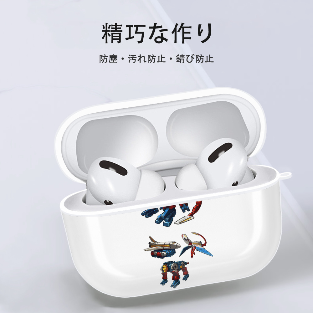  【AirPods Pro用】ハードシェル保護ケース 耐衝撃・防指紋・カラビナ付き商品仕様