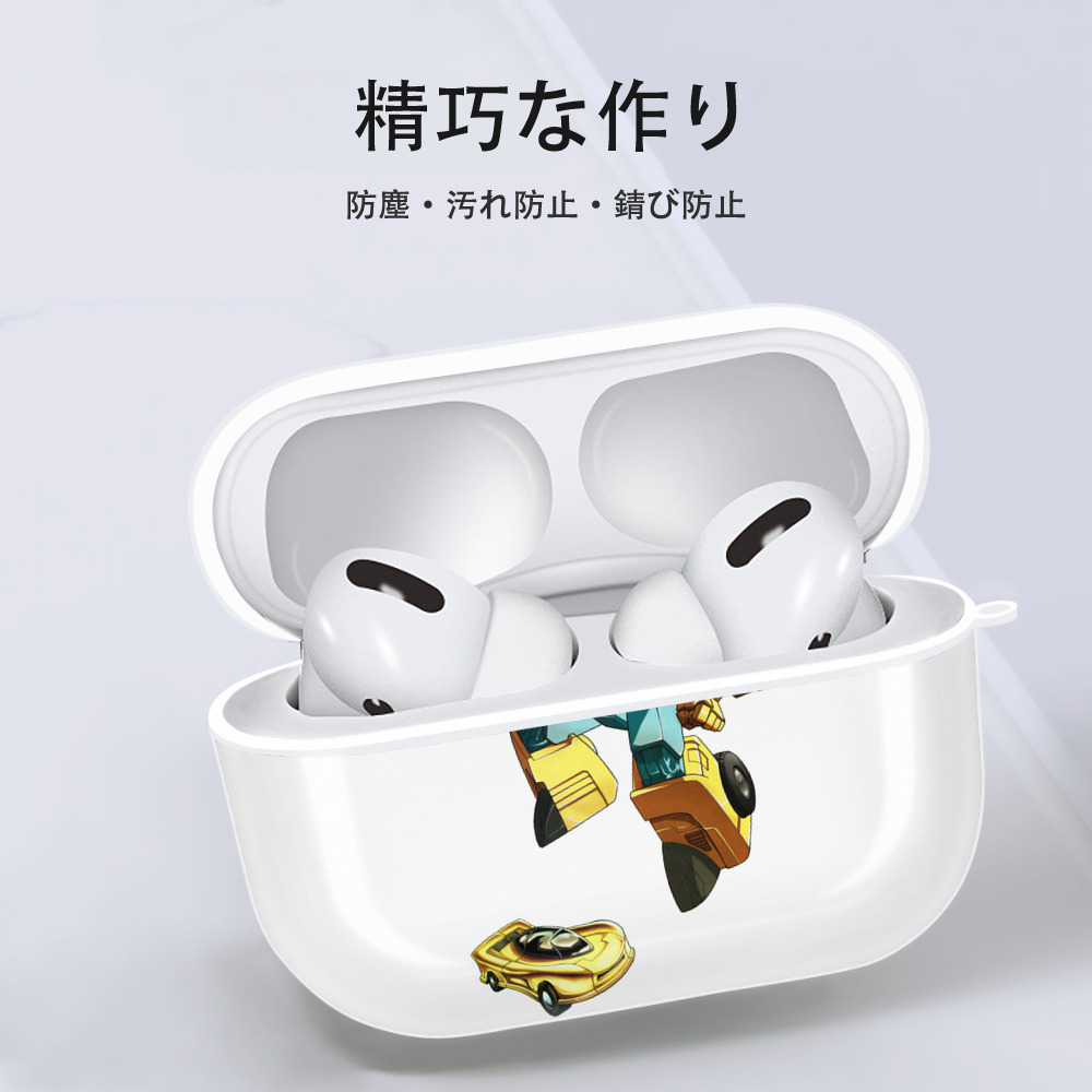  【AirPods Pro用】ハードシェル保護ケース 耐衝撃・防指紋・カラビナ付き商品仕様