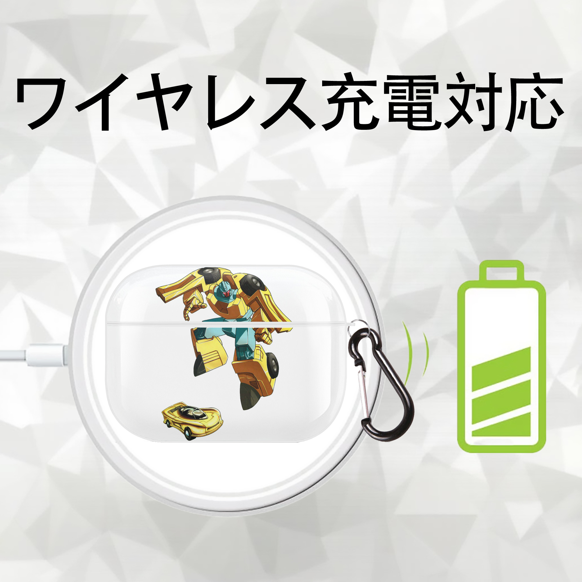  【AirPods Pro用】ハードシェル保護ケース 耐衝撃・防指紋・カラビナ付き商品仕様