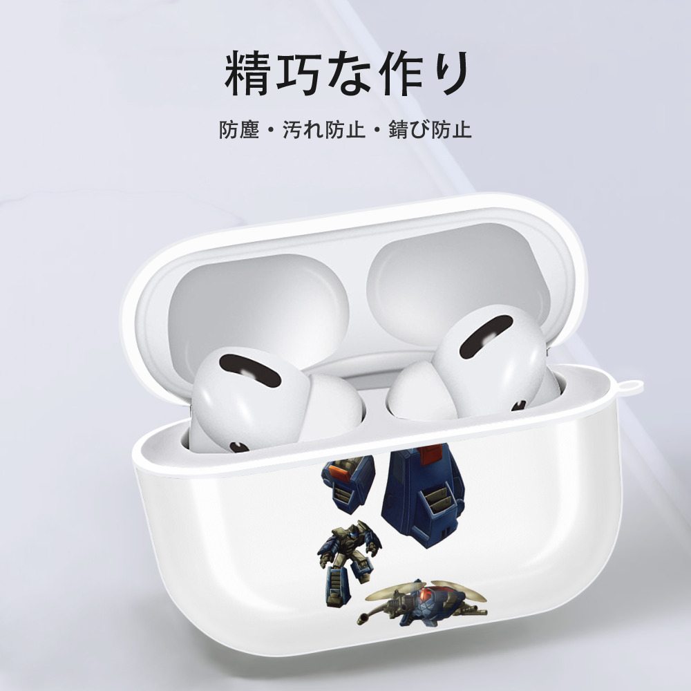  【AirPods Pro用】ハードシェル保護ケース 耐衝撃・防指紋・カラビナ付き商品仕様