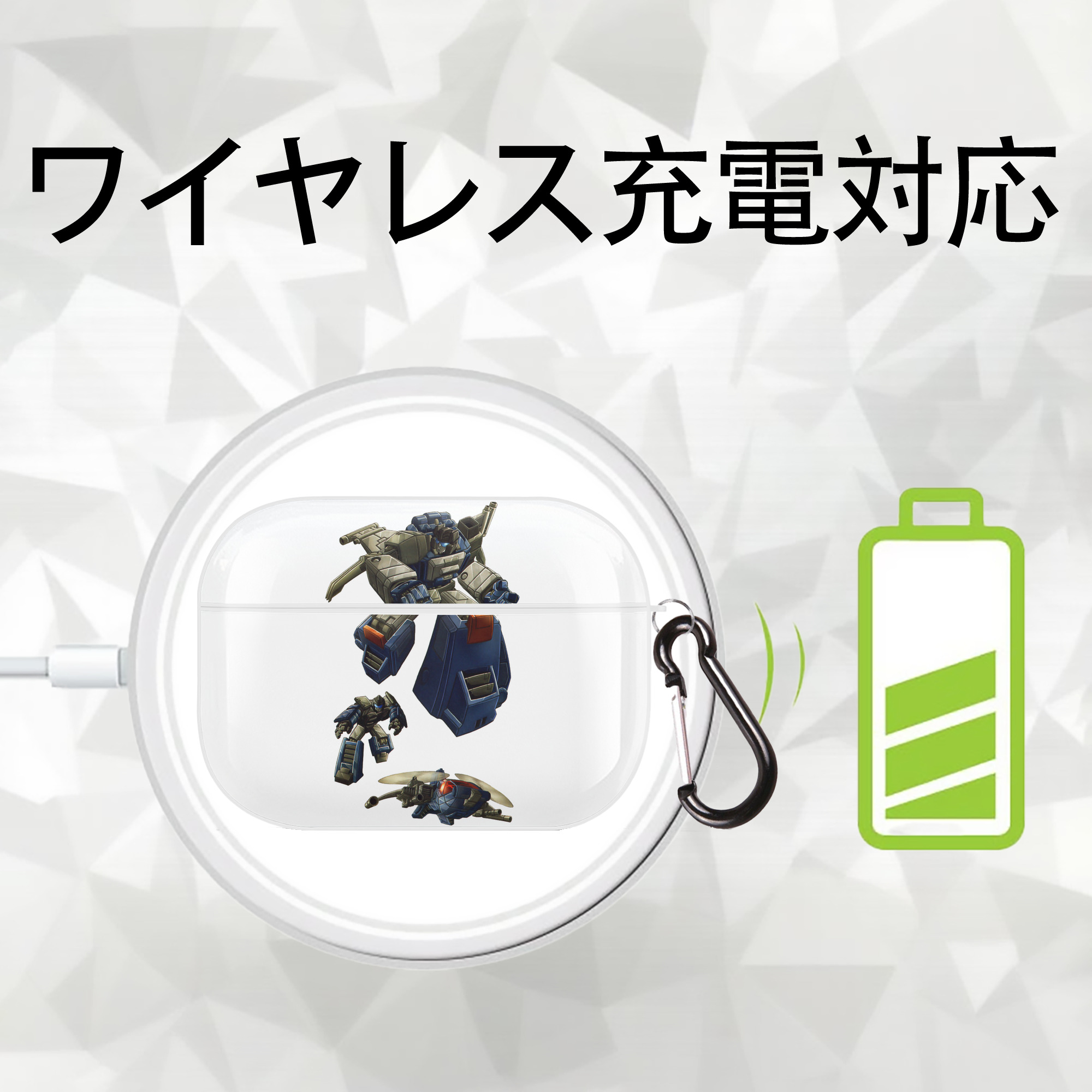  【AirPods Pro用】ハードシェル保護ケース 耐衝撃・防指紋・カラビナ付き商品仕様