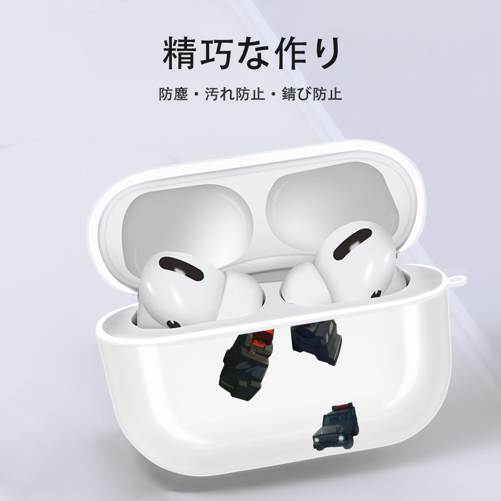  【AirPods Pro用】ハードシェル保護ケース 耐衝撃・防指紋・カラビナ付き商品仕様