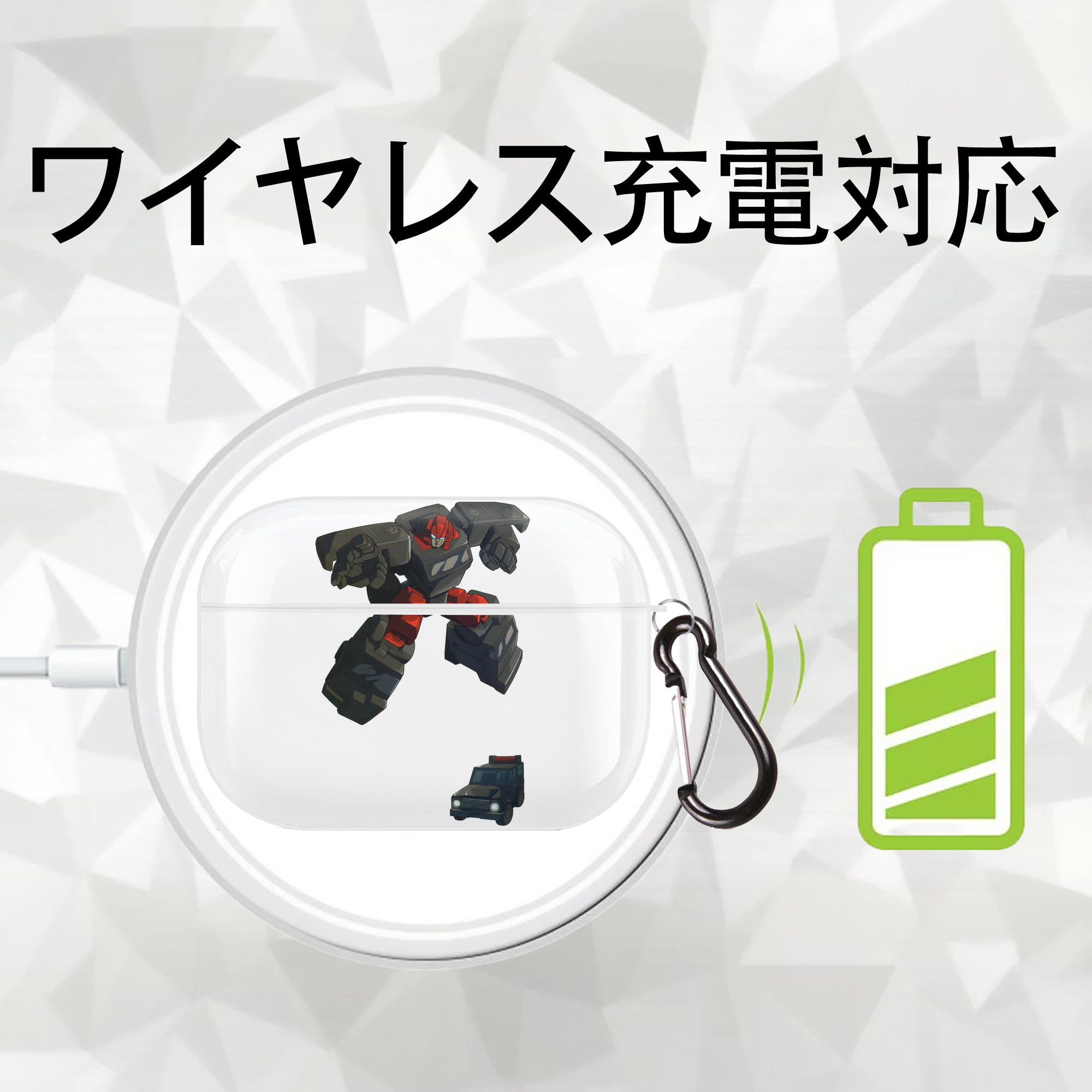  【AirPods Pro用】ハードシェル保護ケース 耐衝撃・防指紋・カラビナ付き商品仕様