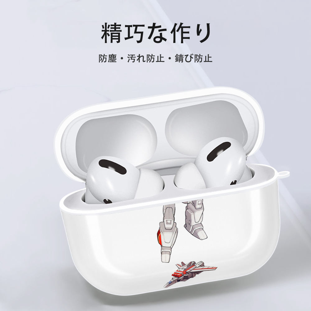  【AirPods Pro用】ハードシェル保護ケース 耐衝撃・防指紋・カラビナ付き商品仕様