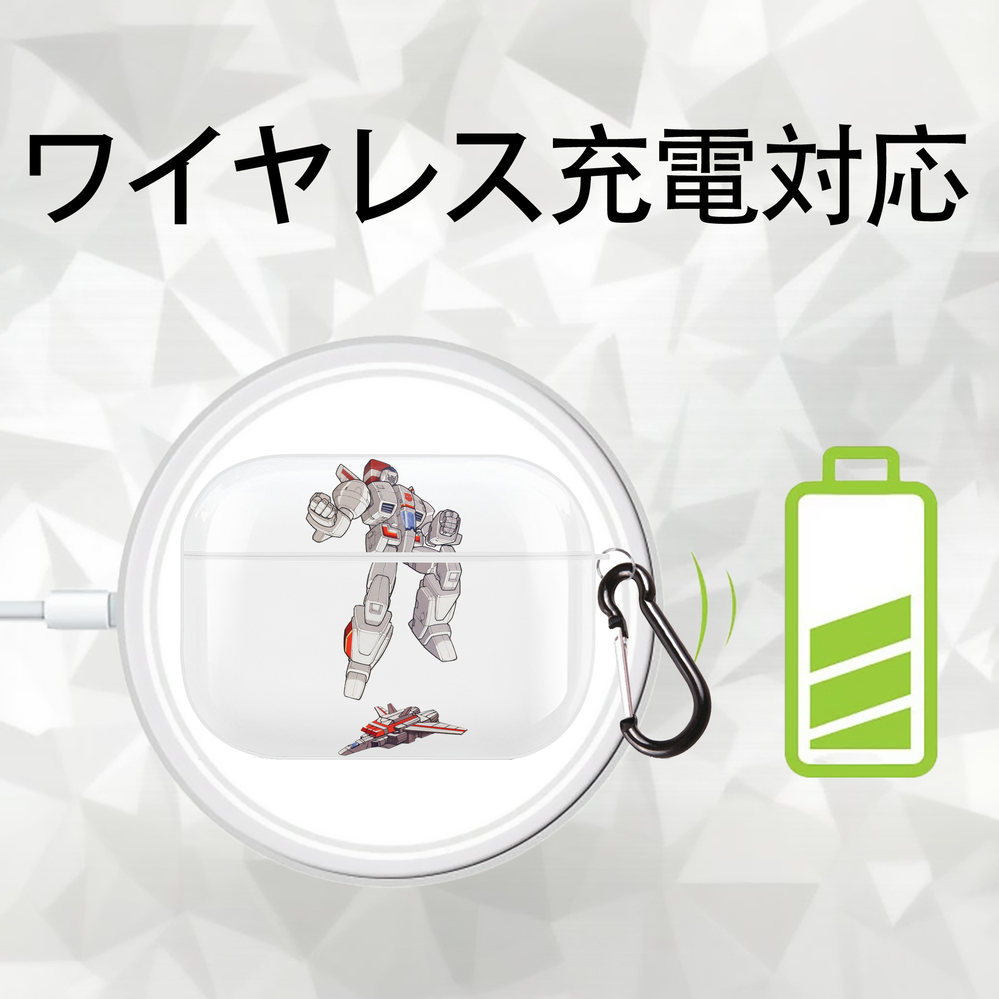  【AirPods Pro用】ハードシェル保護ケース 耐衝撃・防指紋・カラビナ付き商品仕様