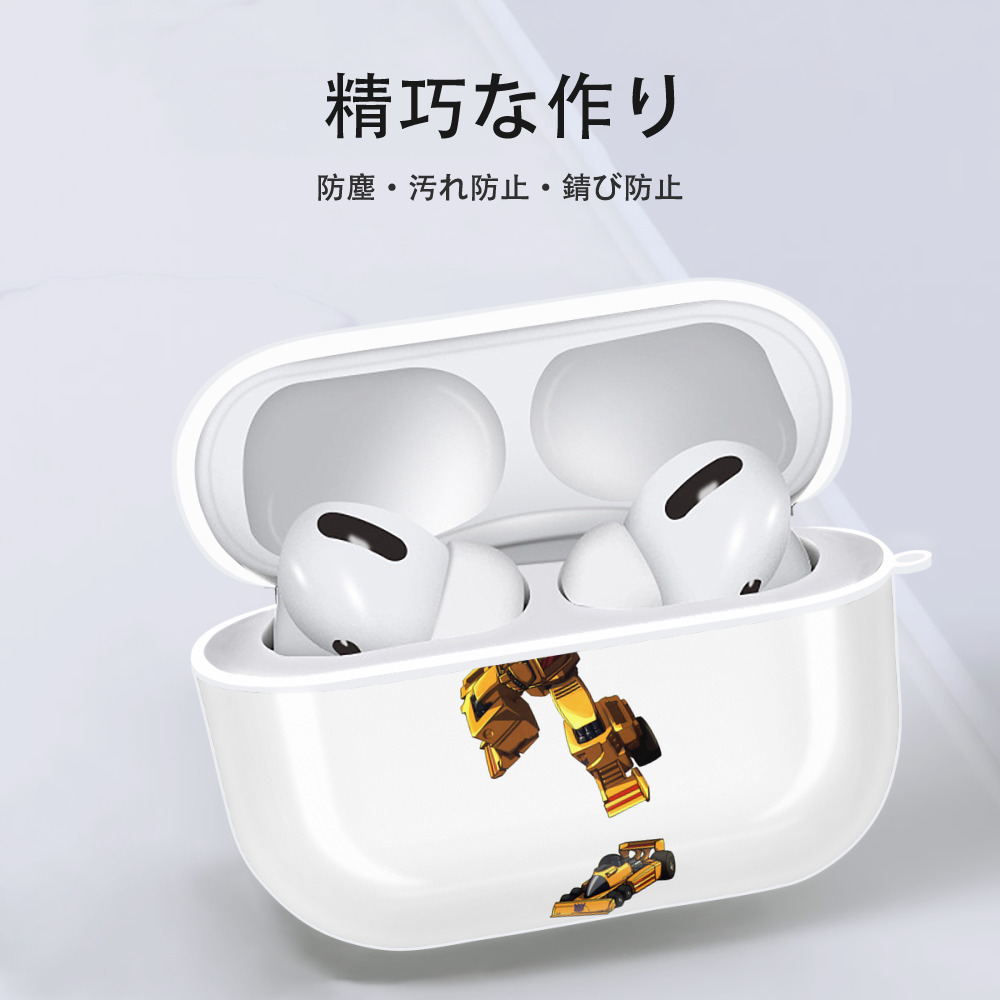  【AirPods Pro用】ハードシェル保護ケース 耐衝撃・防指紋・カラビナ付き商品仕様