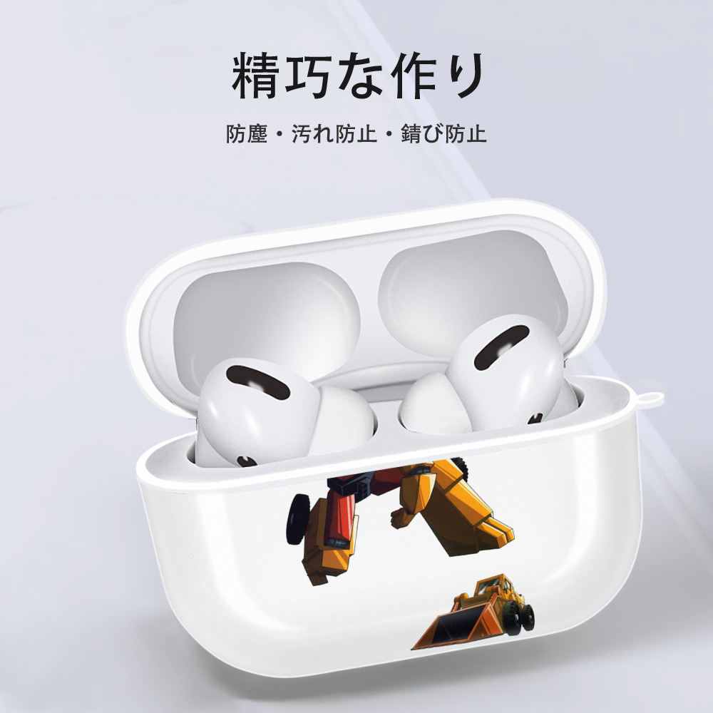  【AirPods Pro用】ハードシェル保護ケース 耐衝撃・防指紋・カラビナ付き商品仕様
