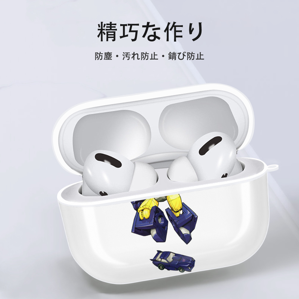  【AirPods Pro用】ハードシェル保護ケース 耐衝撃・防指紋・カラビナ付き商品仕様