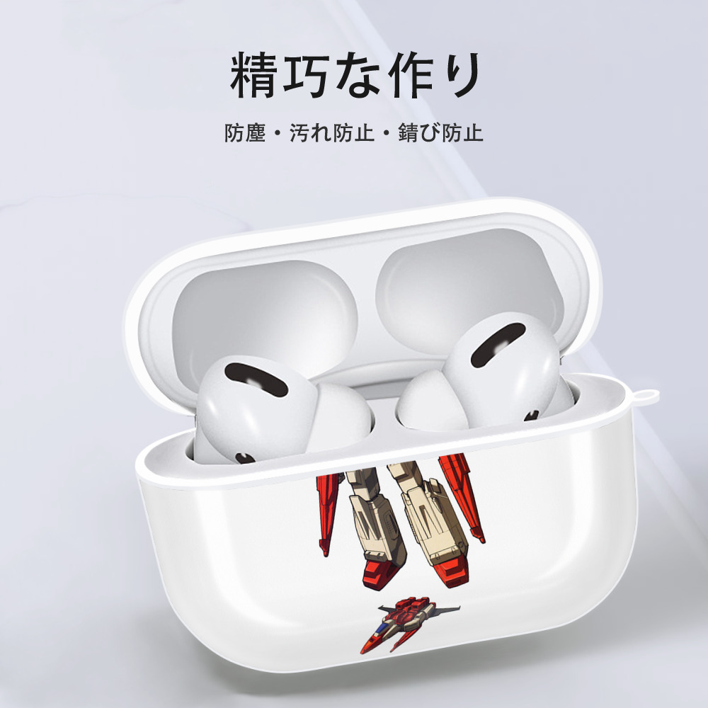  【AirPods Pro用】ハードシェル保護ケース 耐衝撃・防指紋・カラビナ付き商品仕様
