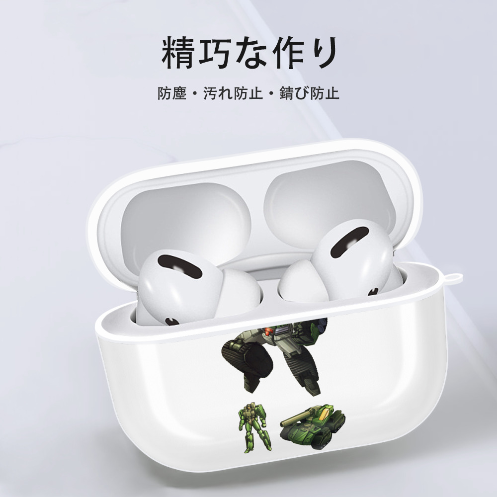 【AirPods Pro用】ハードシェル保護ケース 耐衝撃・防指紋・カラビナ付き商品仕様