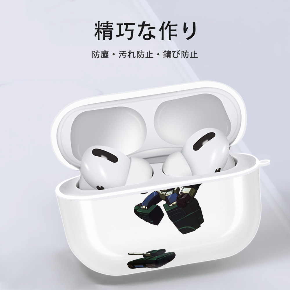  【AirPods Pro用】ハードシェル保護ケース 耐衝撃・防指紋・カラビナ付き商品仕様