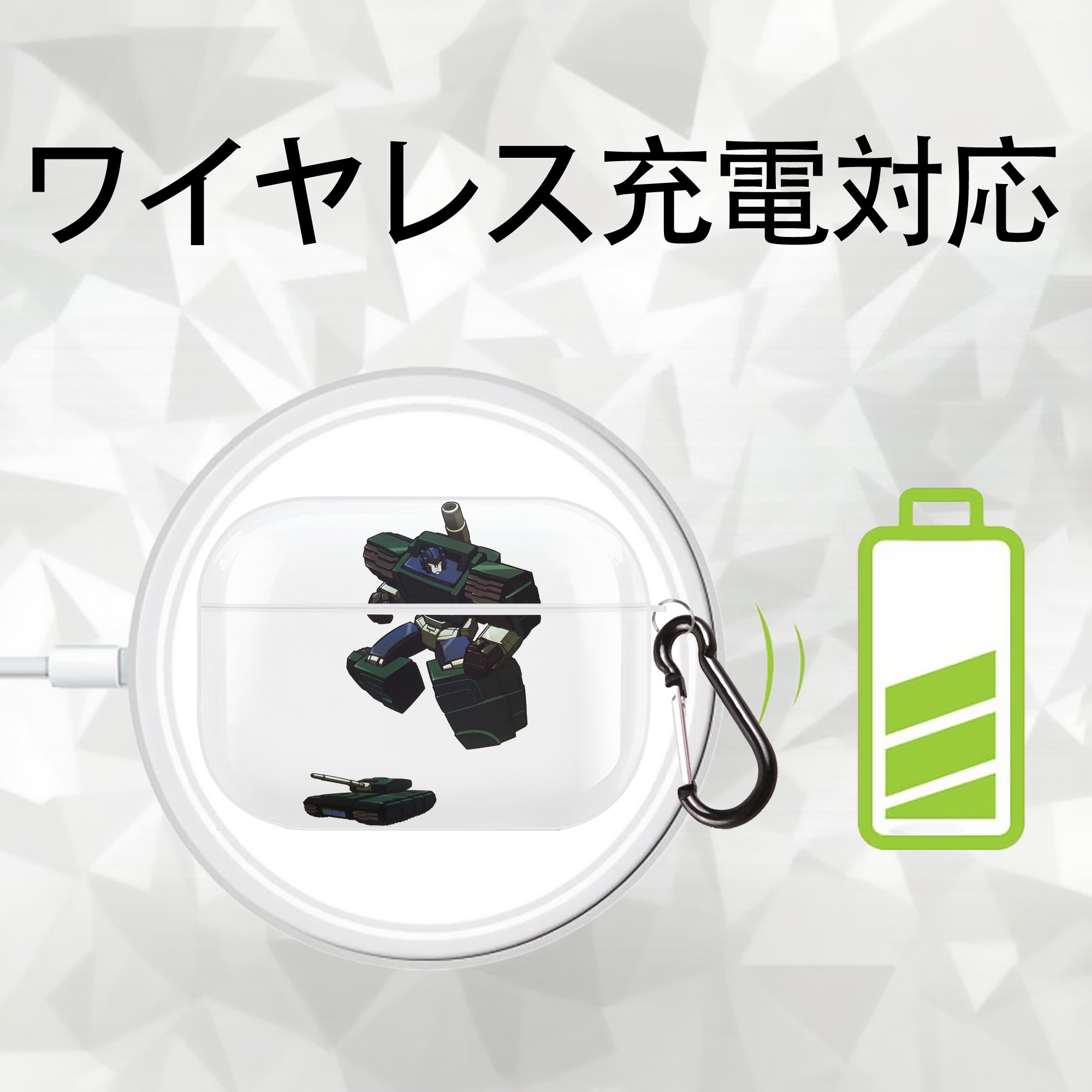  【AirPods Pro用】ハードシェル保護ケース 耐衝撃・防指紋・カラビナ付き商品仕様