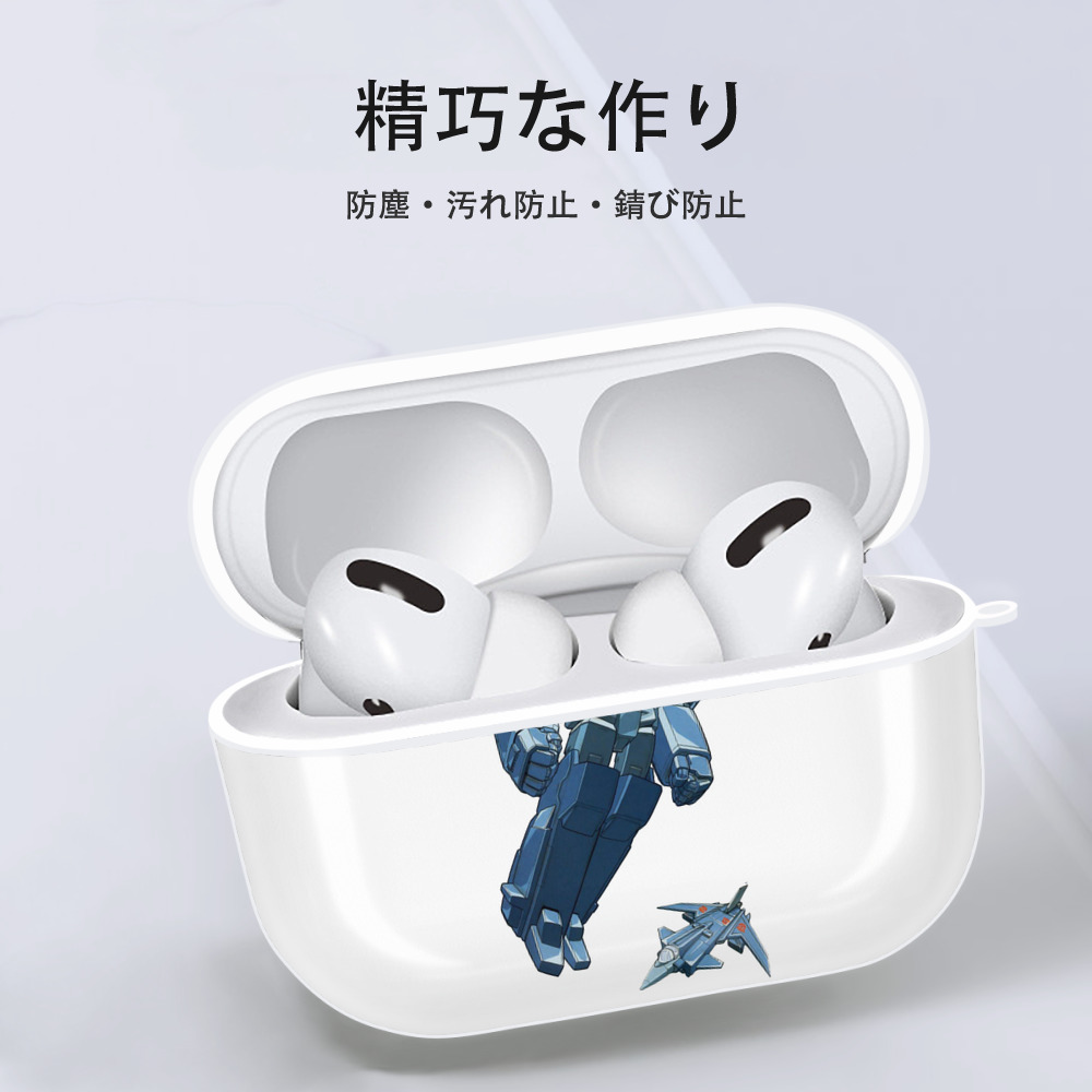  【AirPods Pro用】ハードシェル保護ケース 耐衝撃・防指紋・カラビナ付き商品仕様