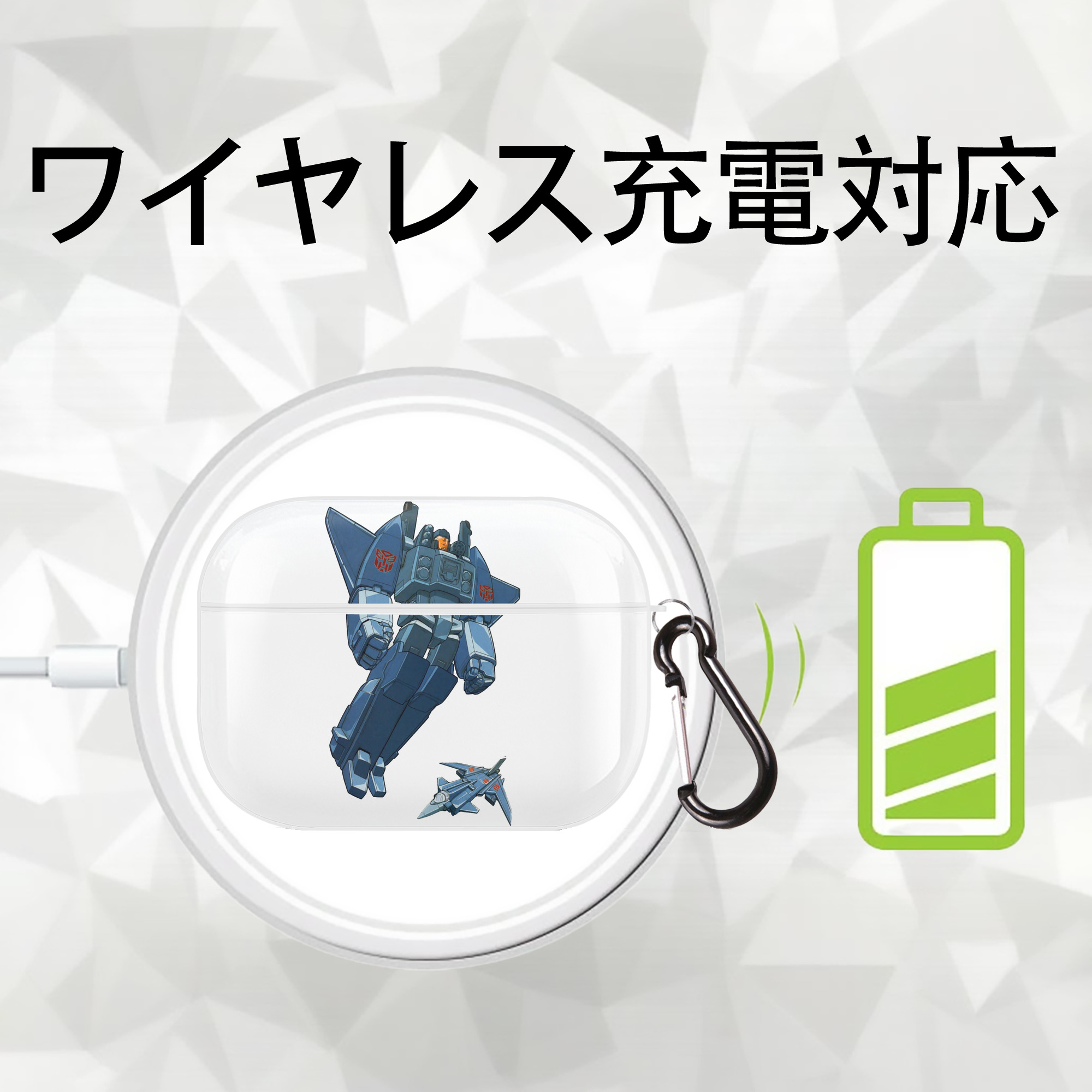  【AirPods Pro用】ハードシェル保護ケース 耐衝撃・防指紋・カラビナ付き商品仕様