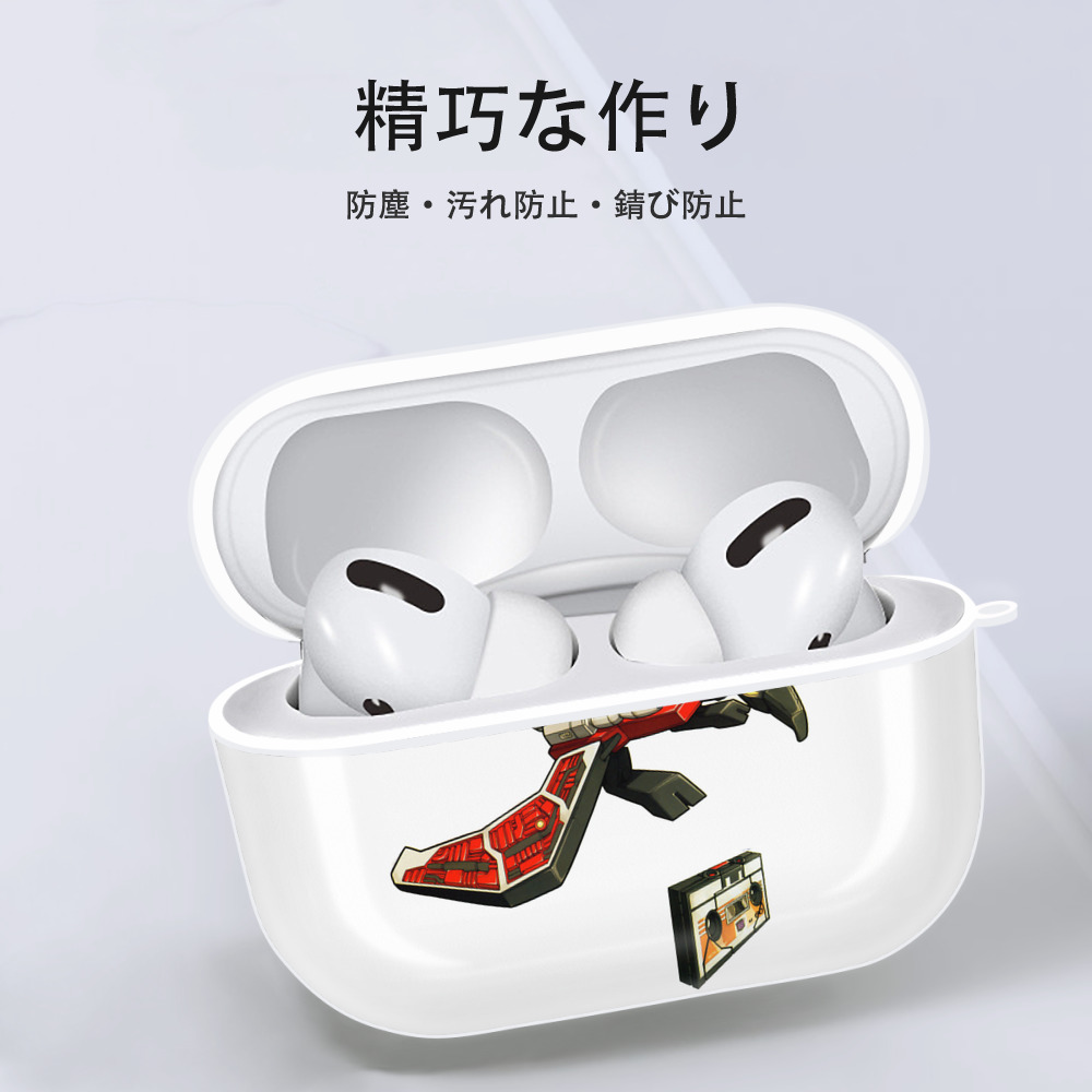  【AirPods Pro用】ハードシェル保護ケース 耐衝撃・防指紋・カラビナ付き商品仕様