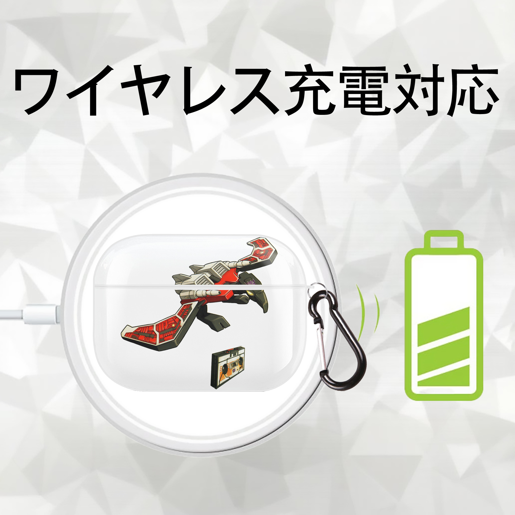  【AirPods Pro用】ハードシェル保護ケース 耐衝撃・防指紋・カラビナ付き商品仕様