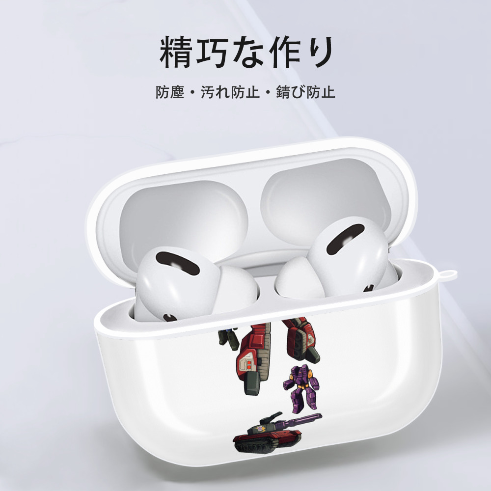  【AirPods Pro用】ハードシェル保護ケース 耐衝撃・防指紋・カラビナ付き商品仕様