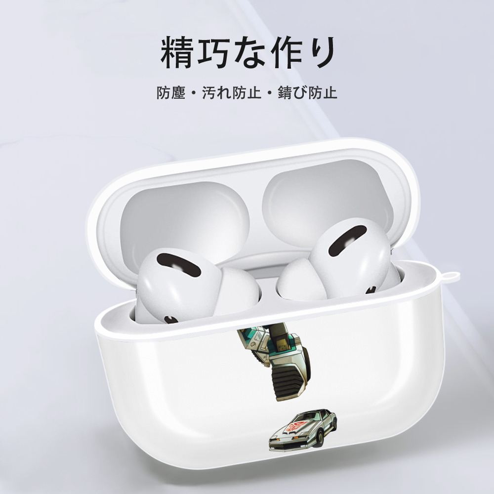  【AirPods Pro用】ハードシェル保護ケース 耐衝撃・防指紋・カラビナ付き商品仕様
