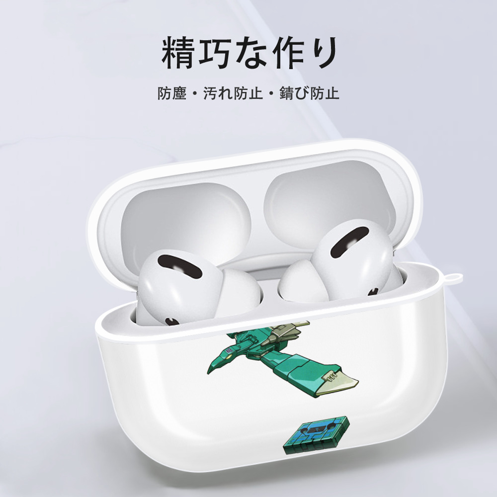  【AirPods Pro用】ハードシェル保護ケース 耐衝撃・防指紋・カラビナ付き商品仕様