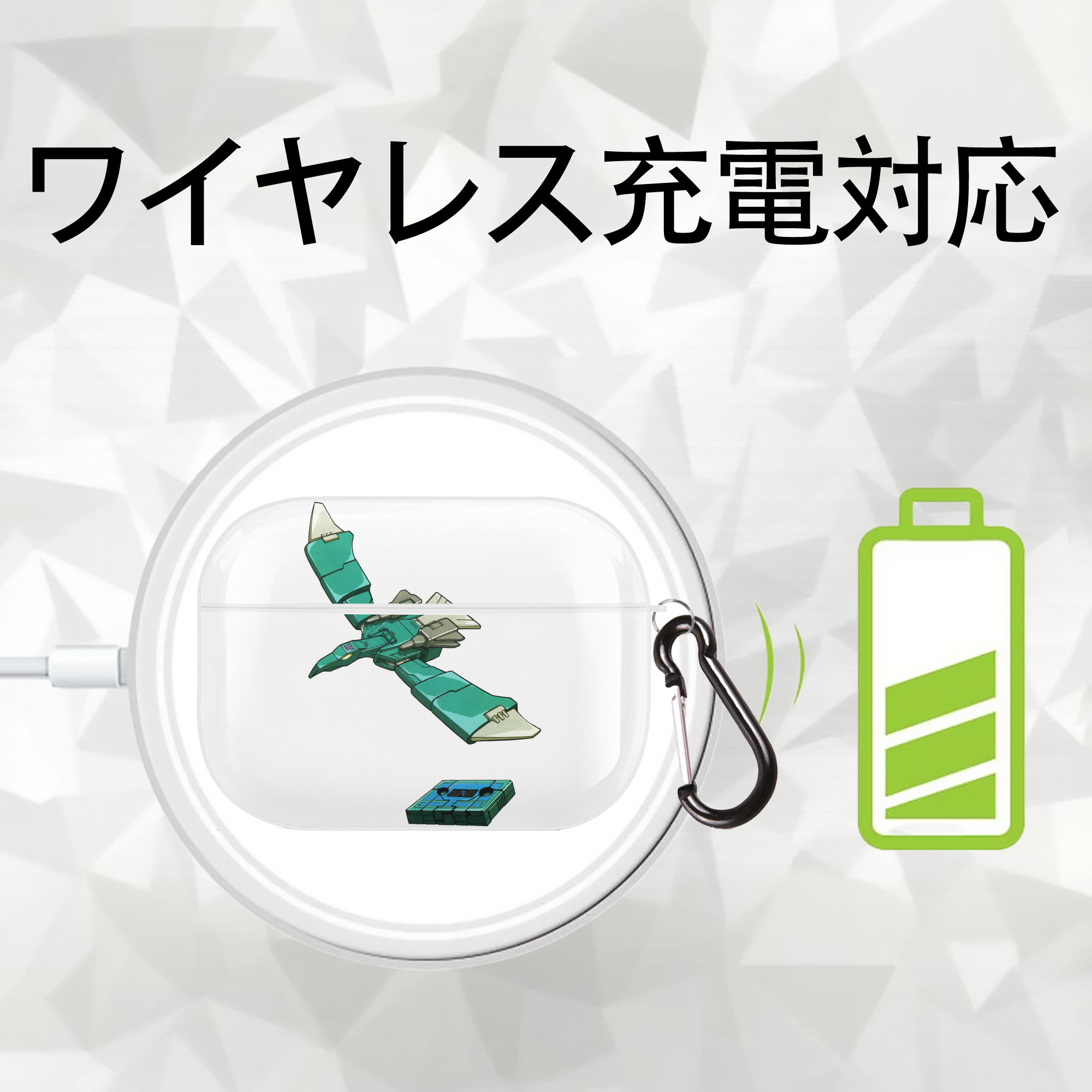  【AirPods Pro用】ハードシェル保護ケース 耐衝撃・防指紋・カラビナ付き商品仕様