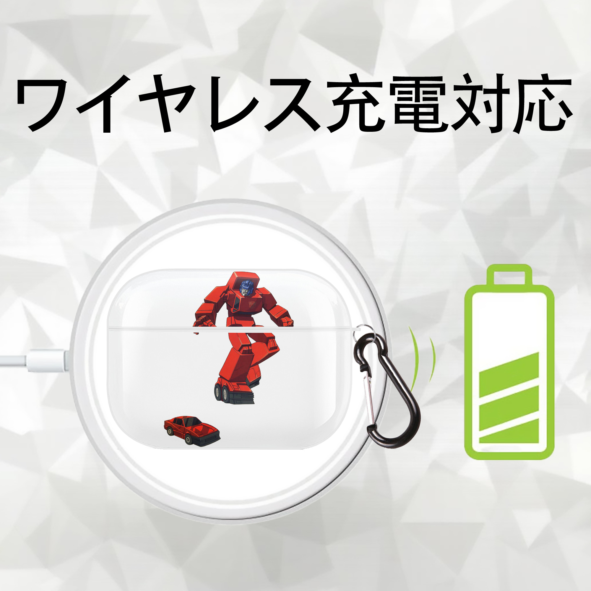  【AirPods Pro用】ハードシェル保護ケース 耐衝撃・防指紋・カラビナ付き商品仕様