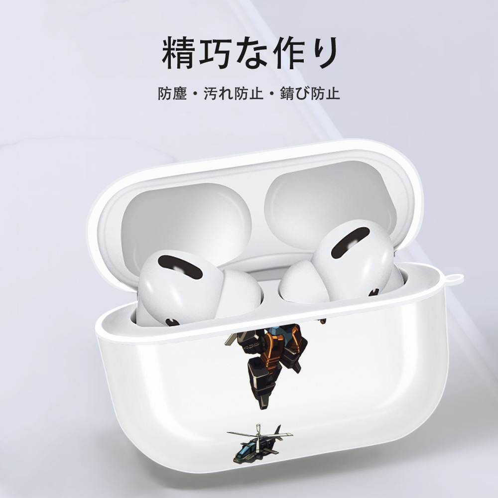  【AirPods Pro用】ハードシェル保護ケース 耐衝撃・防指紋・カラビナ付き商品仕様