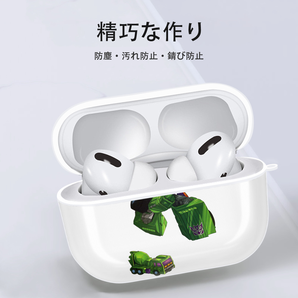  【AirPods Pro用】ハードシェル保護ケース 耐衝撃・防指紋・カラビナ付き商品仕様