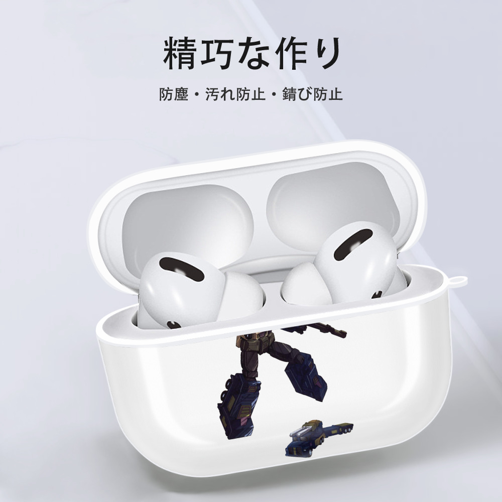  【AirPods Pro用】ハードシェル保護ケース 耐衝撃・防指紋・カラビナ付き商品仕様