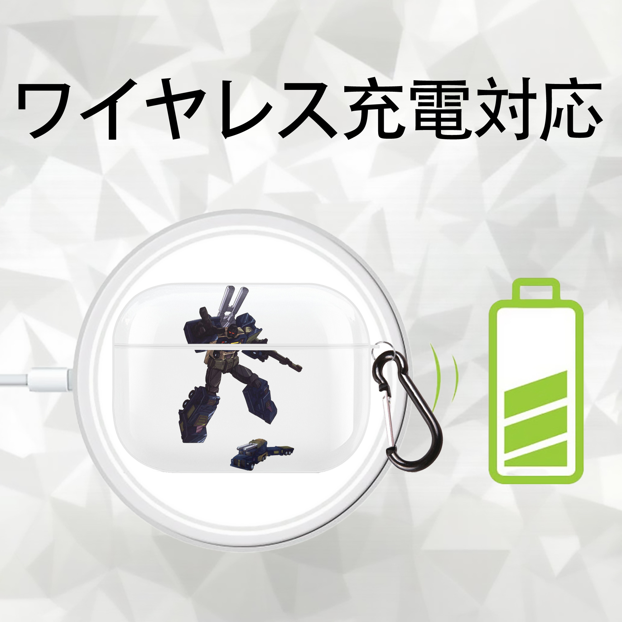  【AirPods Pro用】ハードシェル保護ケース 耐衝撃・防指紋・カラビナ付き商品仕様