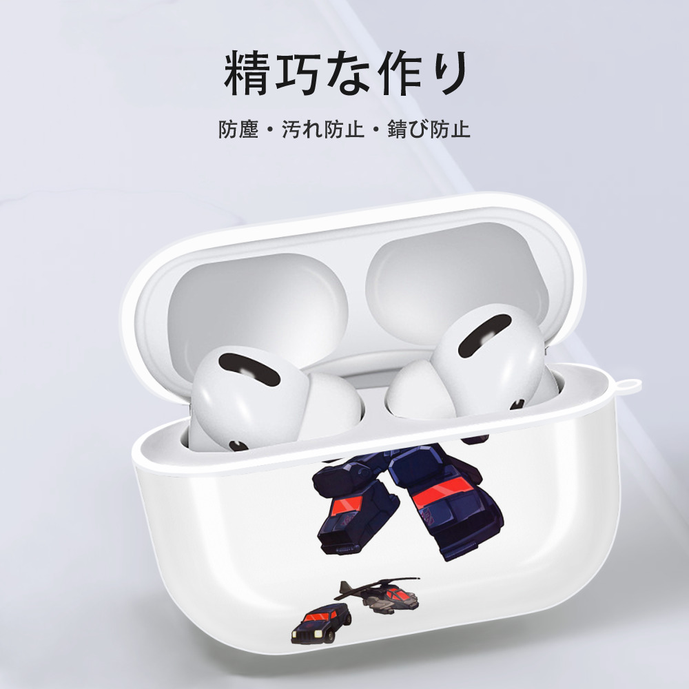  【AirPods Pro用】ハードシェル保護ケース 耐衝撃・防指紋・カラビナ付き商品仕様