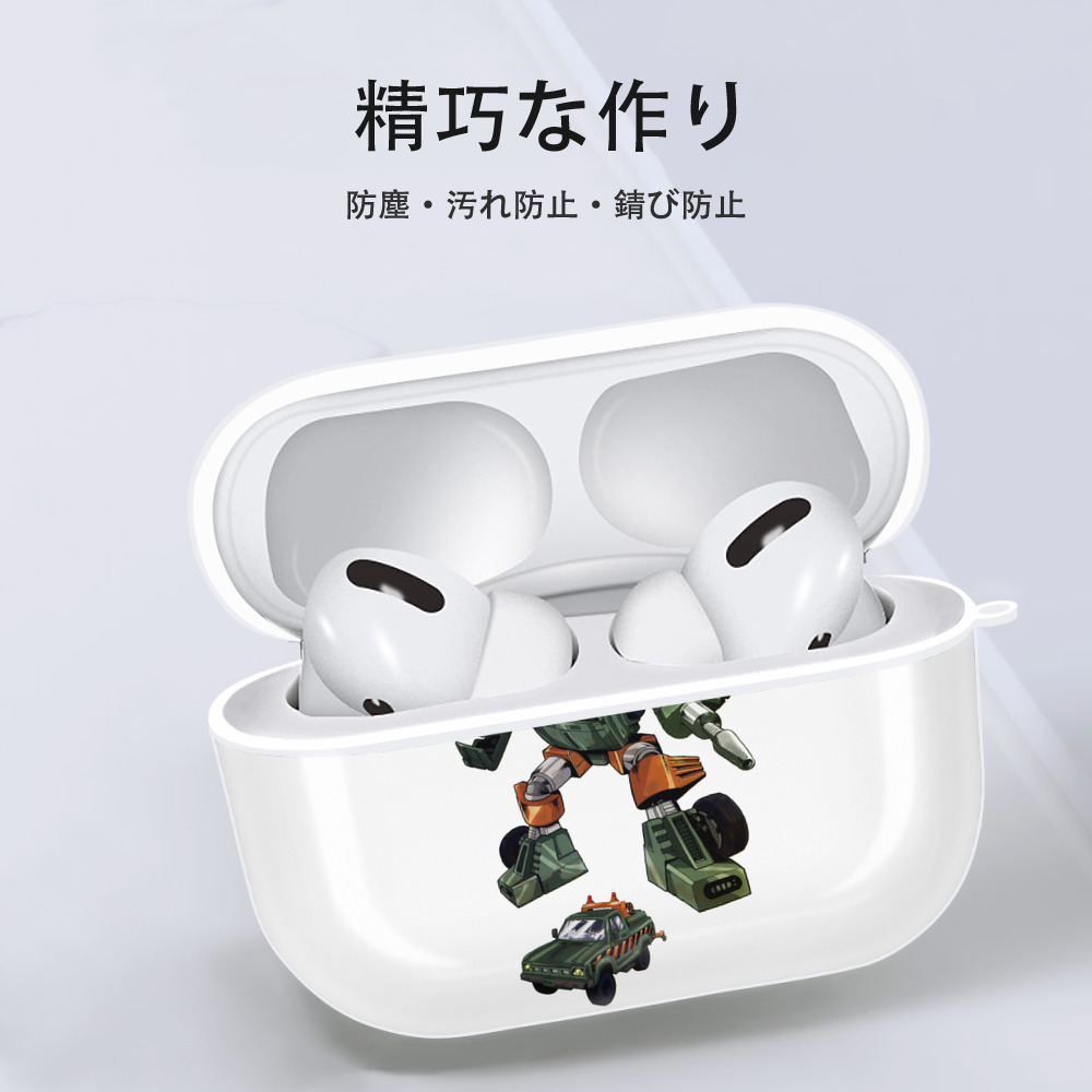  【AirPods Pro用】ハードシェル保護ケース 耐衝撃・防指紋・カラビナ付き商品仕様