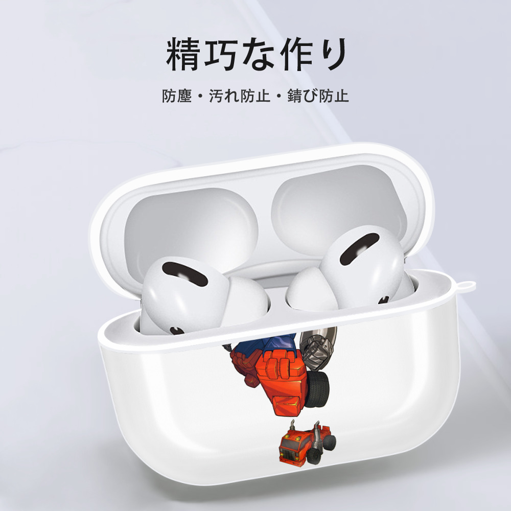  【AirPods Pro用】ハードシェル保護ケース 耐衝撃・防指紋・カラビナ付き商品仕様
