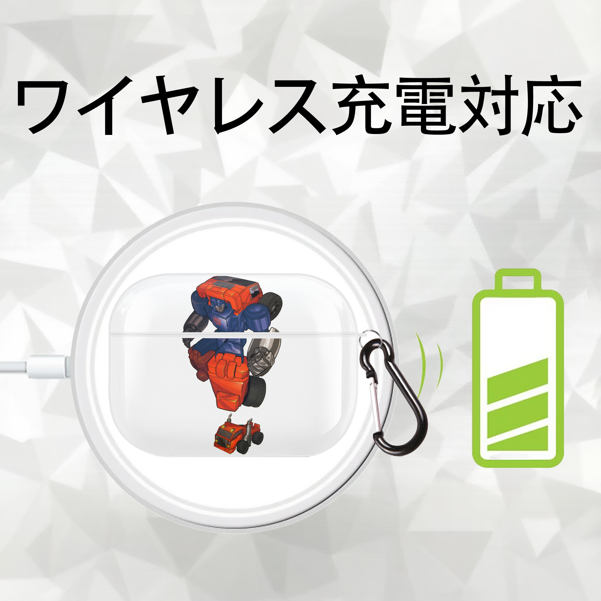  【AirPods Pro用】ハードシェル保護ケース 耐衝撃・防指紋・カラビナ付き商品仕様