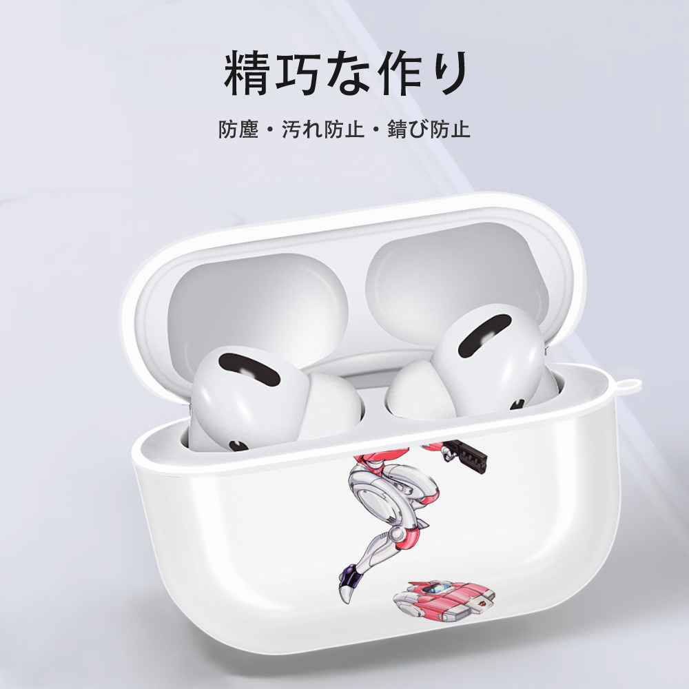  【AirPods Pro用】ハードシェル保護ケース 耐衝撃・防指紋・カラビナ付き商品仕様