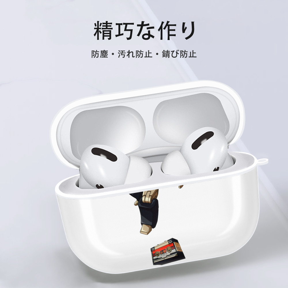  【AirPods Pro用】ハードシェル保護ケース 耐衝撃・防指紋・カラビナ付き商品仕様