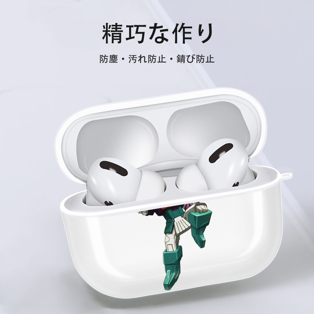  【AirPods Pro用】ハードシェル保護ケース 耐衝撃・防指紋・カラビナ付き商品仕様