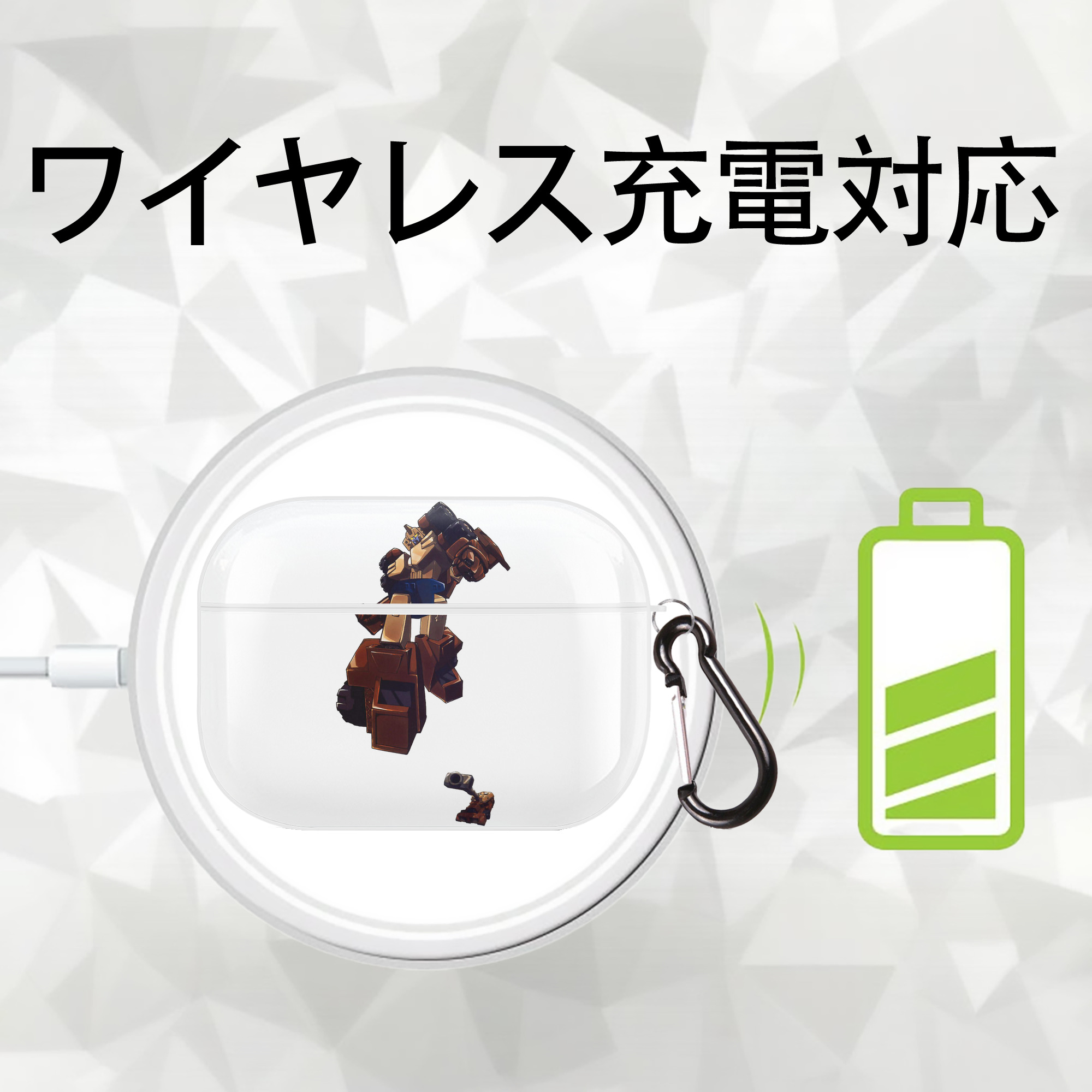  【AirPods Pro用】ハードシェル保護ケース 耐衝撃・防指紋・カラビナ付き商品仕様