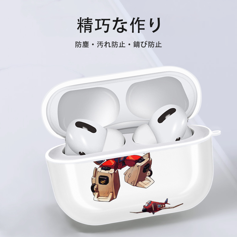  【AirPods Pro用】ハードシェル保護ケース 耐衝撃・防指紋・カラビナ付き商品仕様