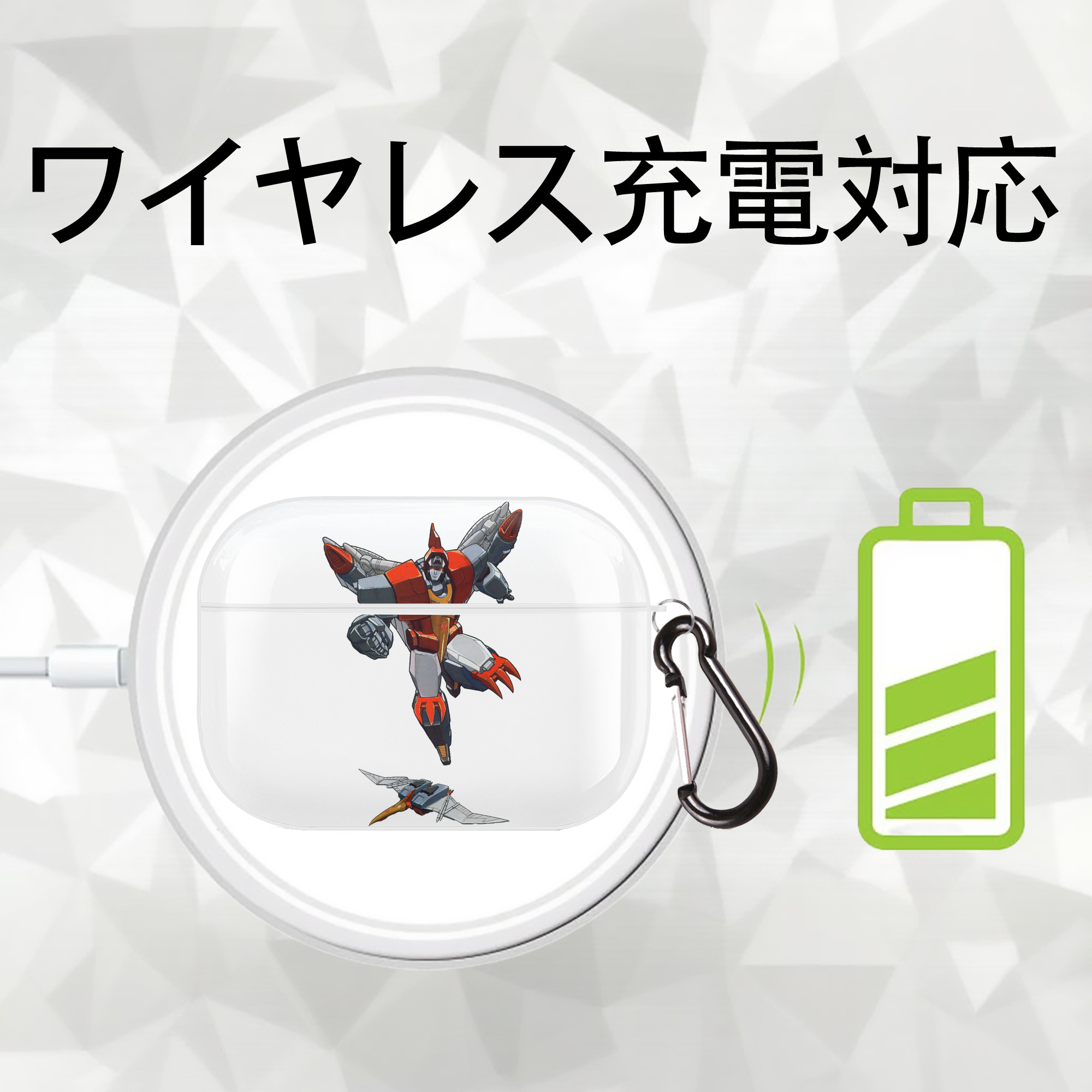  【AirPods Pro用】ハードシェル保護ケース 耐衝撃・防指紋・カラビナ付き商品仕様