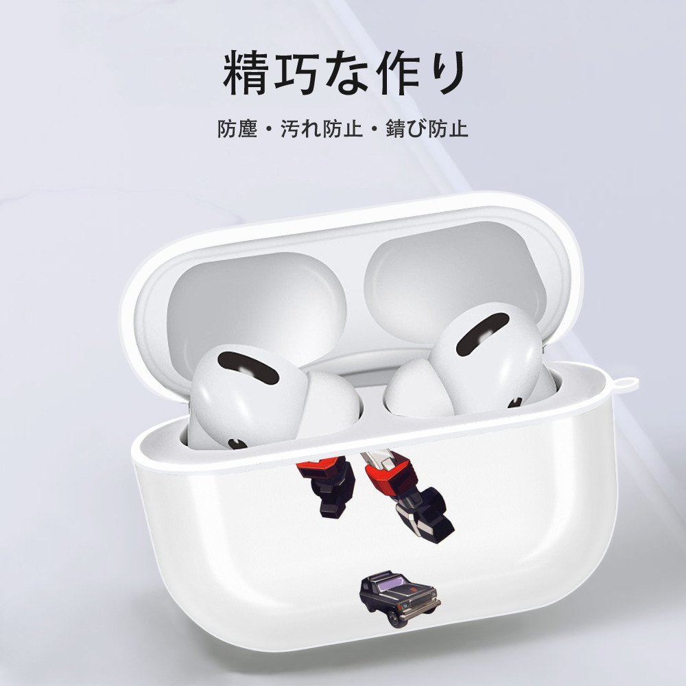  【AirPods Pro用】ハードシェル保護ケース 耐衝撃・防指紋・カラビナ付き商品仕様