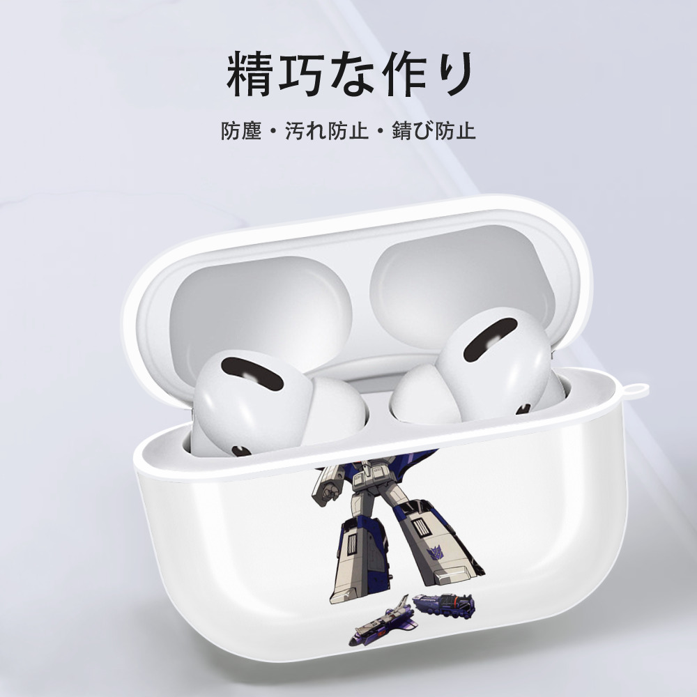  【AirPods Pro用】ハードシェル保護ケース 耐衝撃・防指紋・カラビナ付き商品仕様