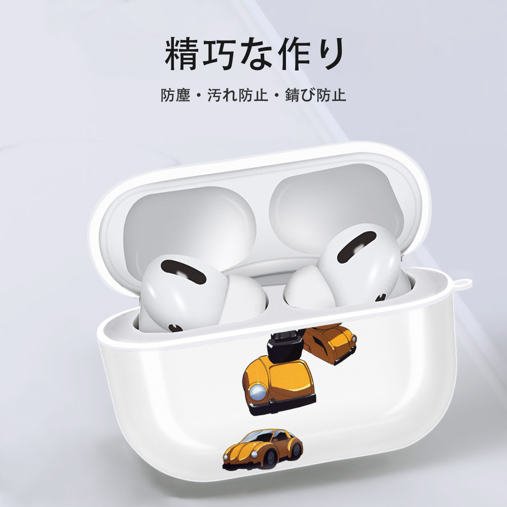  【AirPods Pro用】ハードシェル保護ケース 耐衝撃・防指紋・カラビナ付き商品仕様