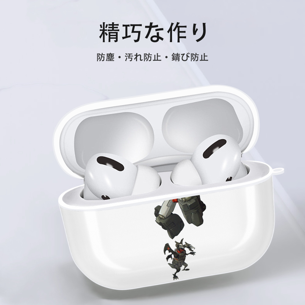  【AirPods Pro用】ハードシェル保護ケース 耐衝撃・防指紋・カラビナ付き商品仕様